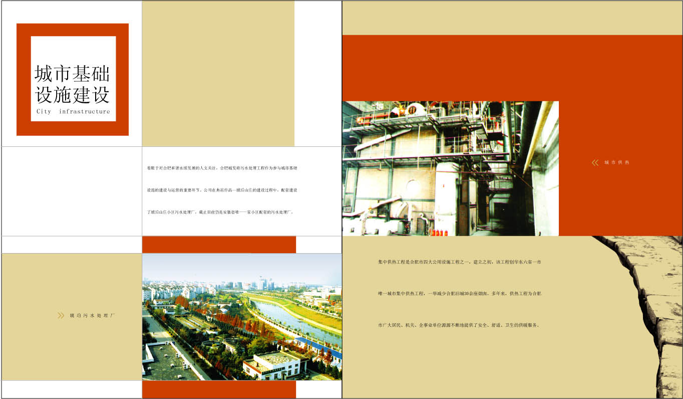 南宫娱乐·NG28(中国集团)官方网站