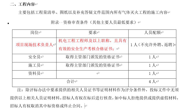 南宫娱乐·NG28(中国集团)官方网站