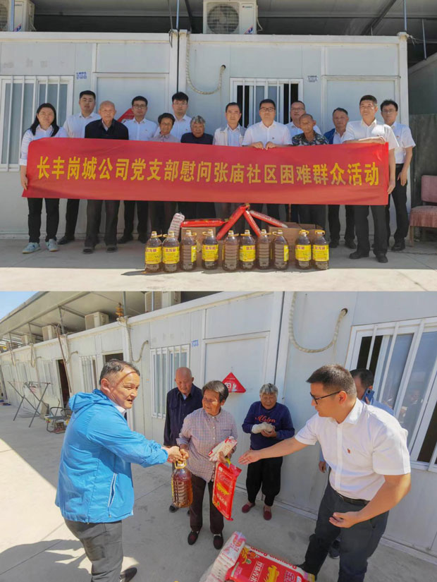 南宫娱乐·NG28(中国集团)官方网站