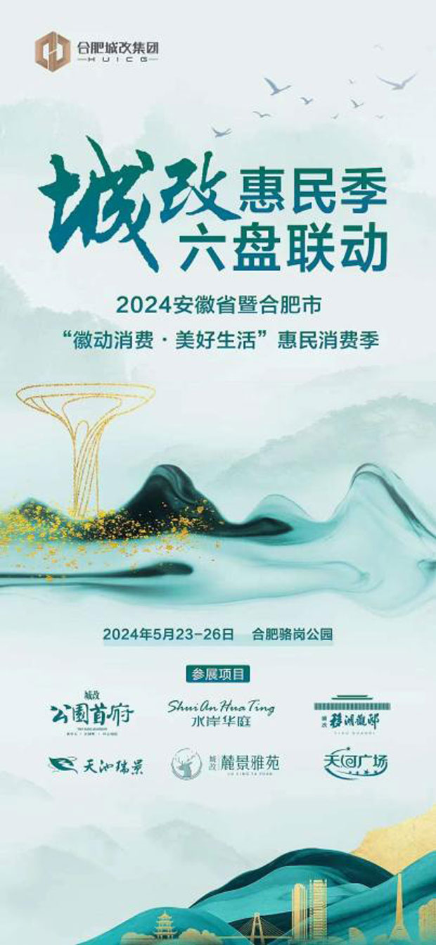 南宫娱乐·NG28(中国集团)官方网站