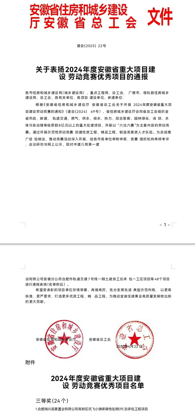 南宫娱乐·NG28(中国集团)官方网站