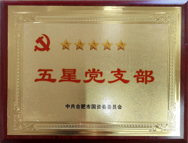 南宫娱乐·NG28(中国集团)官方网站